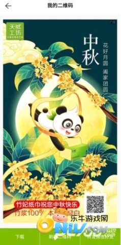 17709844753462_water