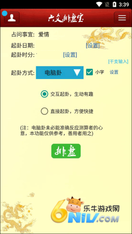 ��س���̱� ��6��ͼ