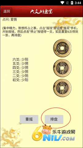 ��س���̱� ��8��ͼ