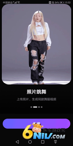 灵幻AI官方正版 第3张图