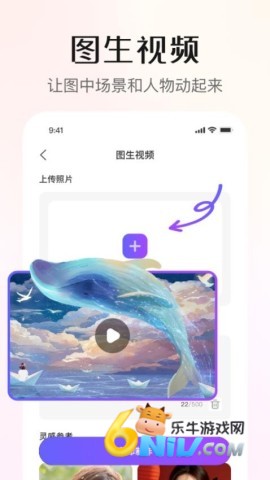 灵幻AI官方正版 第5张图