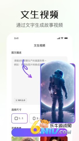 灵幻AI官方正版 第1张图