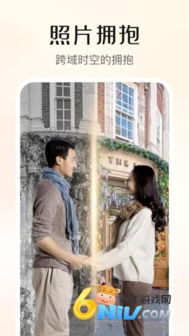 灵幻AI官方正版 第4张图