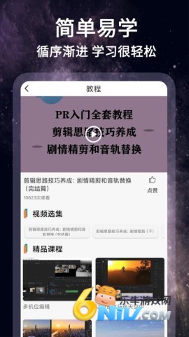 17720164055755_water