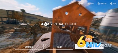 FPV无人机模拟器 第2张图