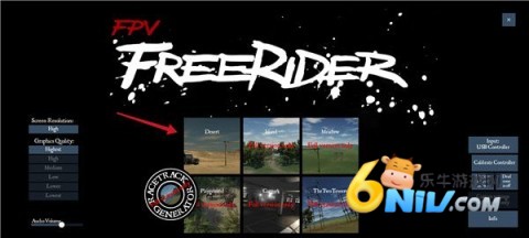 FPV无人机模拟器 第9张图
