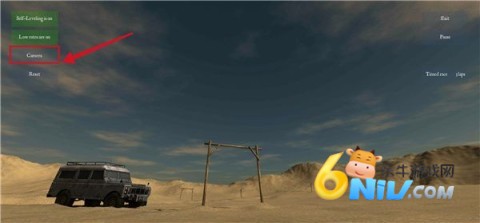 FPV无人机模拟器 第12张图