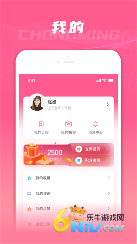 上海崇明 第1张图