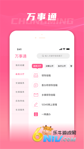 17721715061948_water