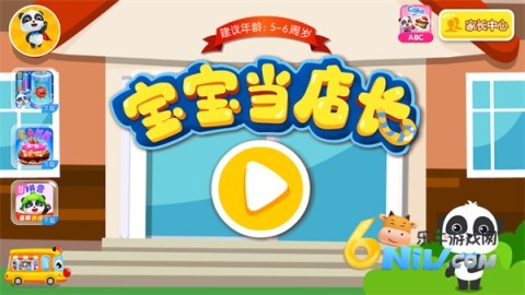 �������곤 ��1��ͼ