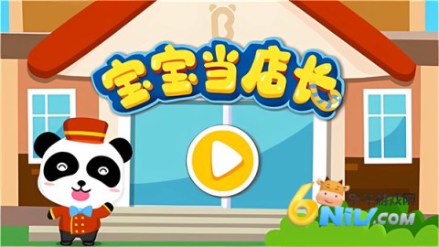 17711744569677_water