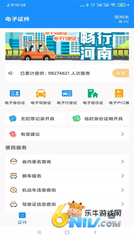 17715569069945_water