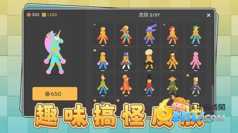 橡皮小英雄 第2张图