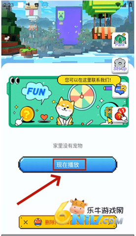 Pixel Shimeji 第1张图