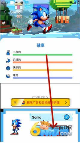 Pixel Shimeji 第3张图