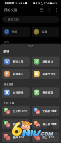 17710003182886_water