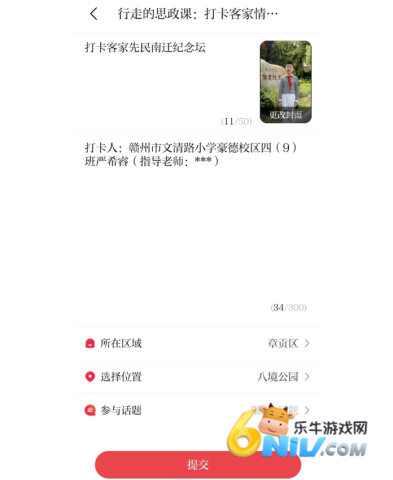 ���Ϻ� ��6��ͼ