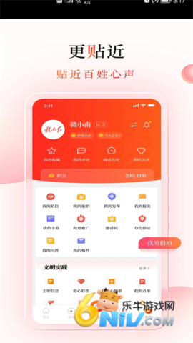 17715508843338_water