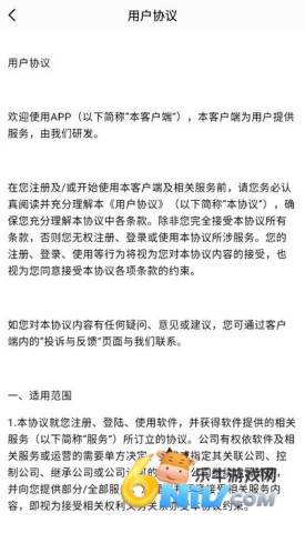 3更视频编辑 3更视频编辑 第1张图