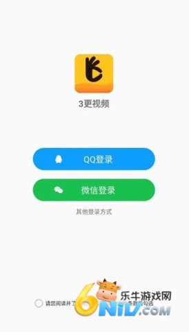 3更视频编辑 第3张图