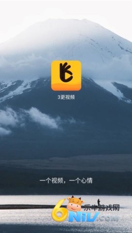 3更视频编辑 第2张图