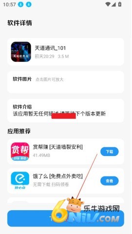 �Ӕ��̼Ұ� ��5��ͼ