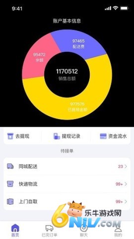 17721802312171_water