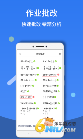 ��ҵ�𰸰� ��4��ͼ