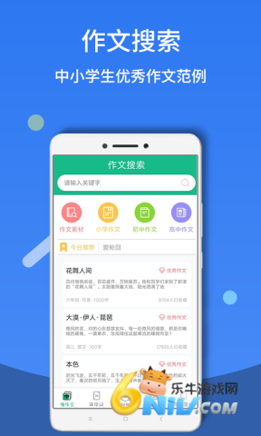 ��ҵ�𰸰� ��3��ͼ