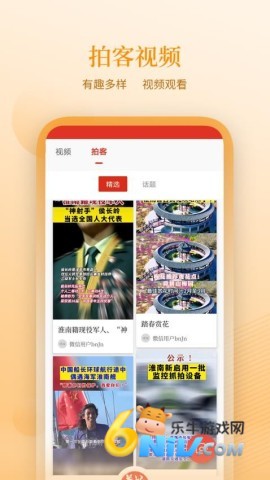 17721804344312_water