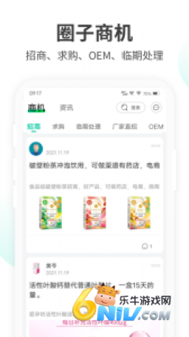 17721804983418_water