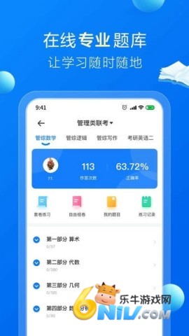 17721806119311_water