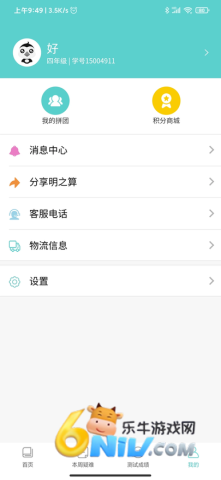 ��֮����� ��1��ͼ