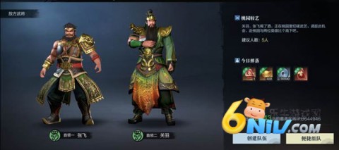 ��������˫�� ��4��ͼ