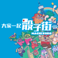 ���һ�����ӽ�