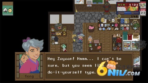 妖怪汤屋 第4张图