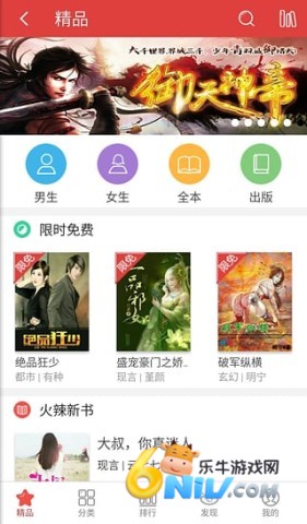 书虫小说 第2张图