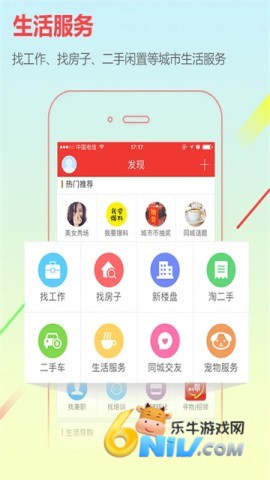 17709813574117_water