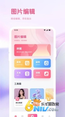 趣夜拍 第2张图