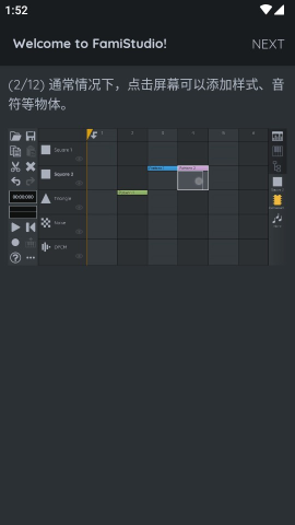 FamiStudio ��2��ͼ