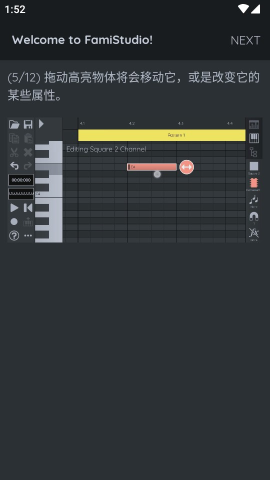 FamiStudio ��5��ͼ