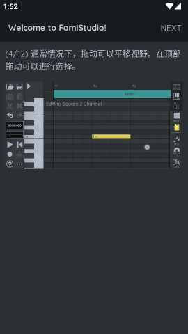 FamiStudio ��4��ͼ