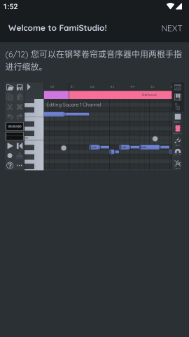 FamiStudio ��6��ͼ