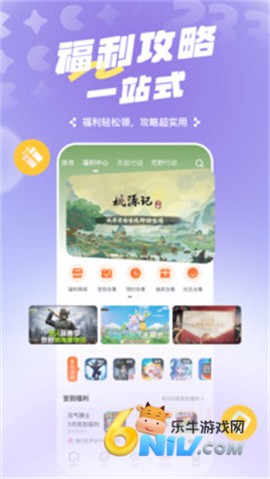 233��԰��Ϸƽ̨ ��1��ͼ