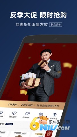 衣帮人app 衣邦人 第1张图