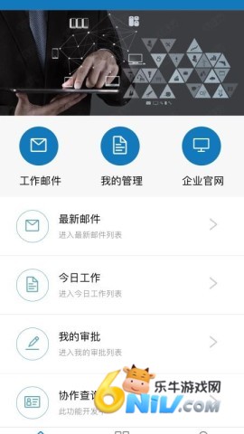 大桥最新版 第1张图