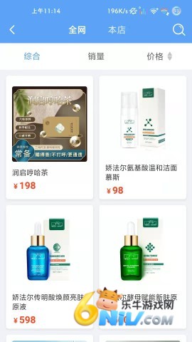 17722528807296_water