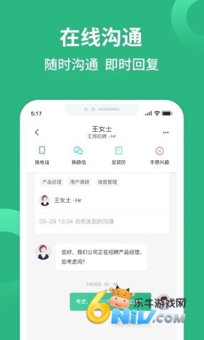 �㲩��Ƹ�����ֻ��� ��1��ͼ