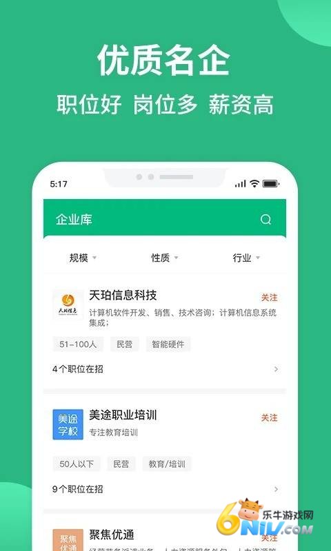 �㲩��Ƹ�����ֻ��� ��2��ͼ