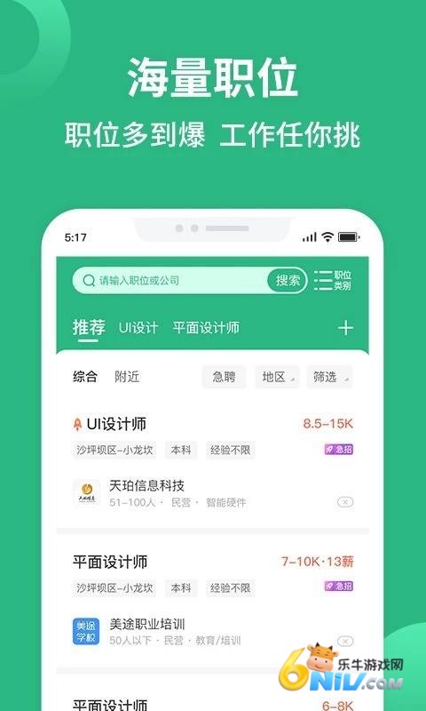 �㲩��Ƹ�����ֻ��� ��3��ͼ